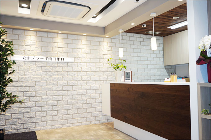 たまプラーザ南口眼科