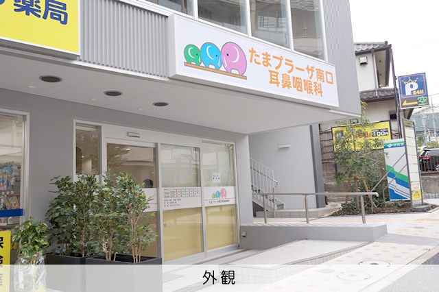 読み込み中です